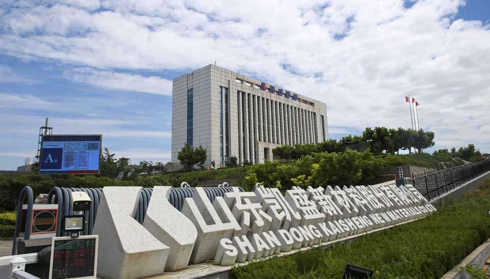 关于千赢国际·(中国区)有限公司官网